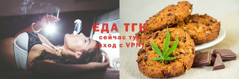 Cannafood марихуана  сайты даркнета как зайти  Тарко-Сале  кракен зеркало 