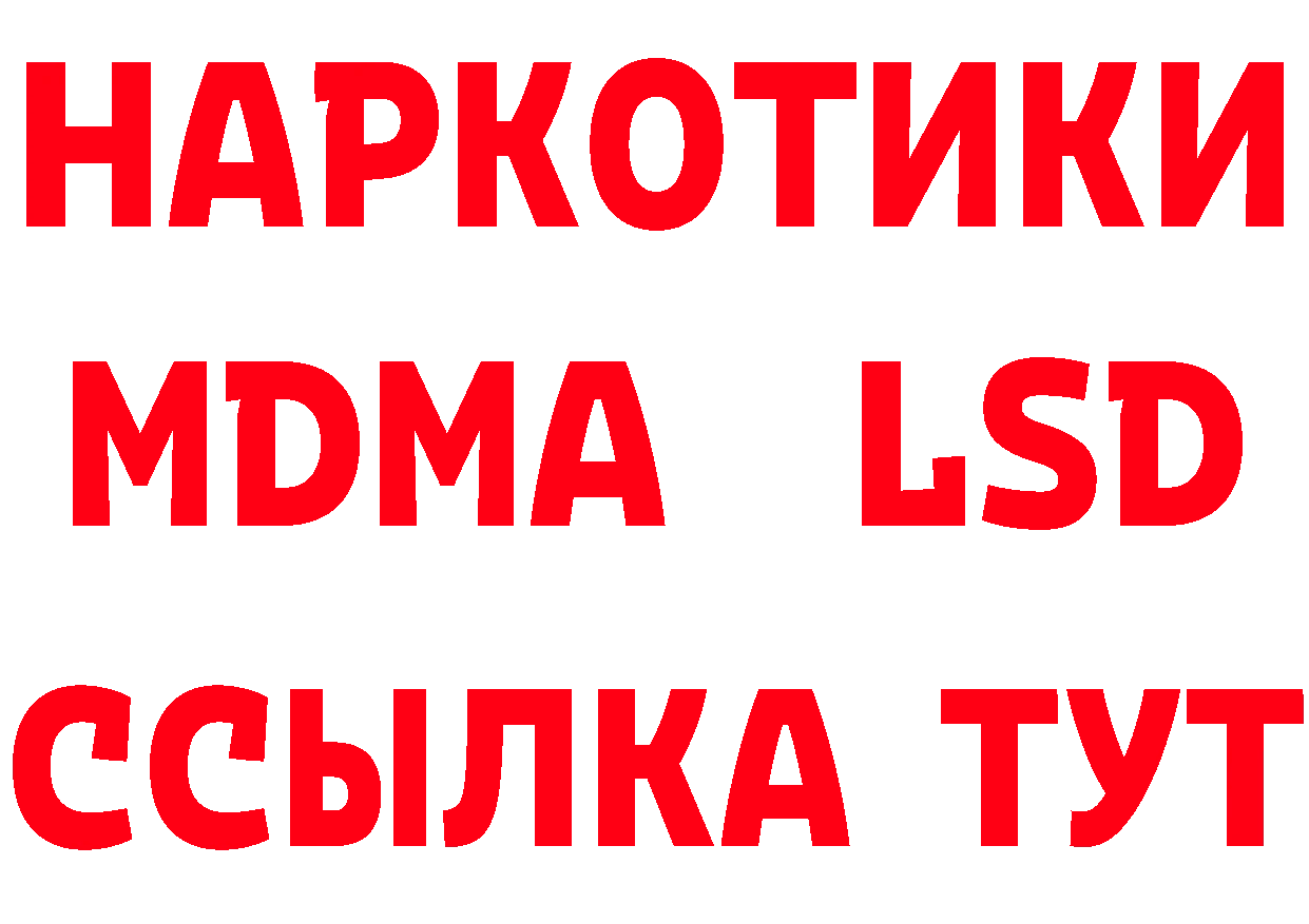 Наркошоп это как зайти Тарко-Сале