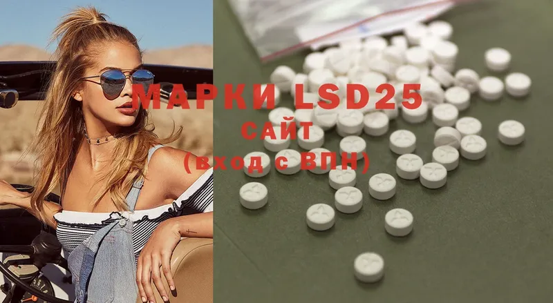 LSD-25 экстази ecstasy  маркетплейс Telegram  Тарко-Сале  магазин  наркотиков 