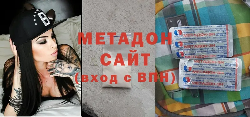 где продают наркотики  Тарко-Сале  Метадон белоснежный 