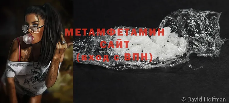 mega сайт  Тарко-Сале  Метамфетамин Methamphetamine 